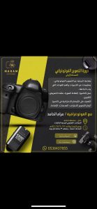 WhatsApp Image 2024-11-19 at 9.20.06 PM